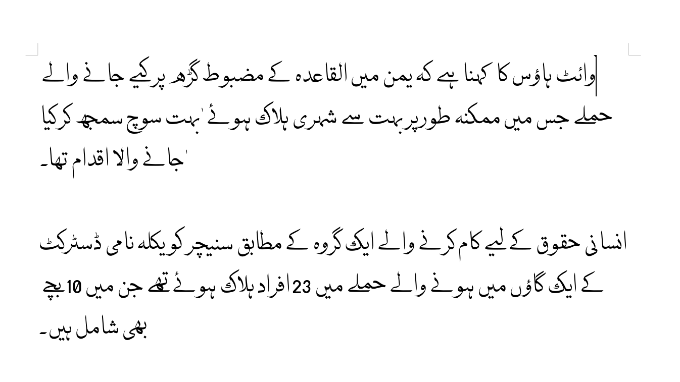Arabic script (Naksh)